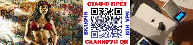Купить закладку Codein  АМФ  СОЛЬ  ГАШИШ  БУТИРАТ  Мефедрон  Галлюциногенные грибы  МАРИХУАНА  Кудрово