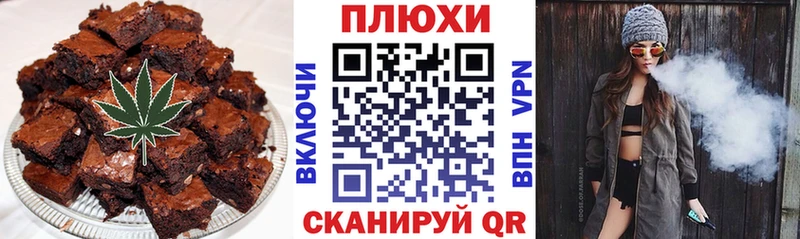 Купить где  Кудрово  Еда ТГК конопля 