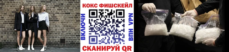 COCAIN Боливия  Купить  Кудрово 