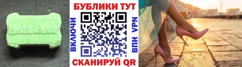 ЭКСТАЗИ бентли Купить Кудрово