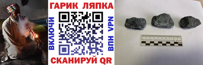 ГАШ индика сатива  Купить где  Кудрово 