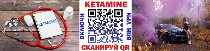Купить  Кудрово  Кетамин VHQ 