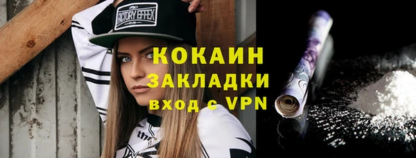 мдма Лабытнанги