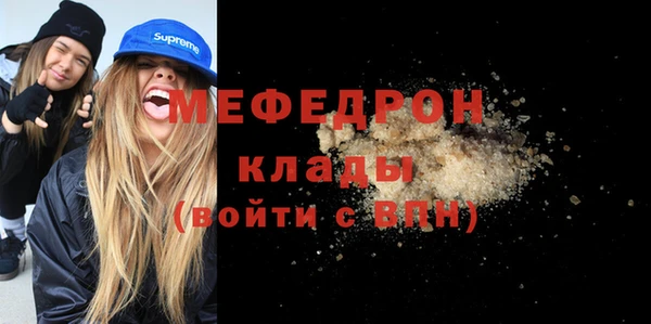 амфетамин Лихославль