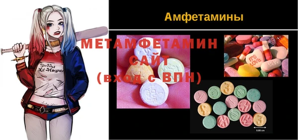 mdma Воткинск