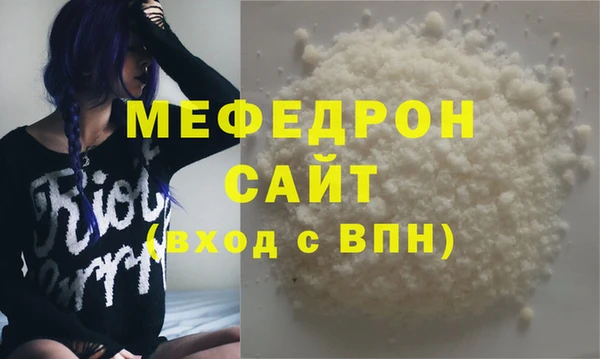 кокаин Лиски