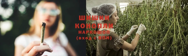 мефедрон мука Лагань