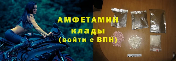 мефедрон мука Лагань