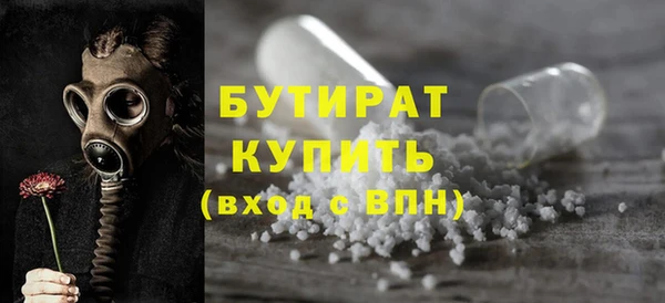 мефедрон мука Лагань