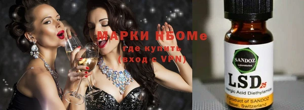 мефедрон мука Лагань