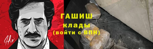 кокаин Лиски