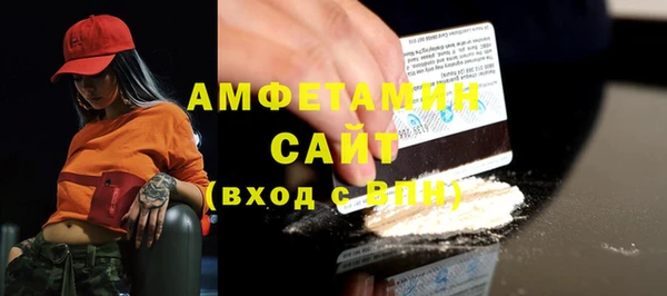 амфетамин Лихославль