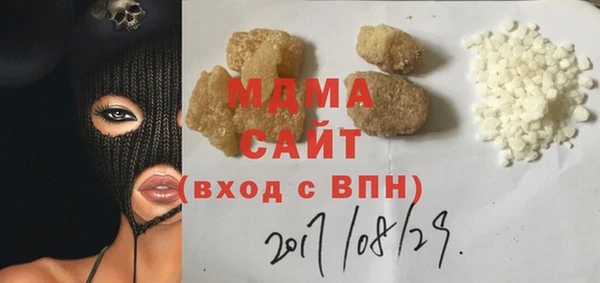мефедрон мука Лагань