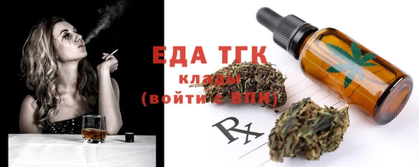 амфетамин Лихославль