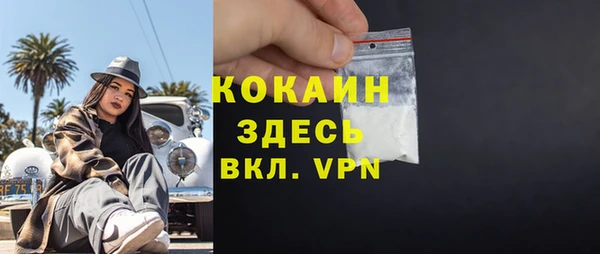 кокаин Лиски