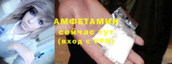 кокаин Лиски