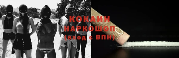 мефедрон мука Лагань