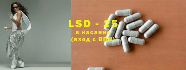 кокаин Лиски