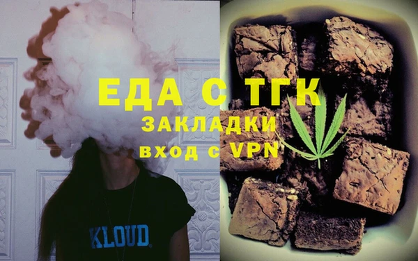 мдма Лабытнанги