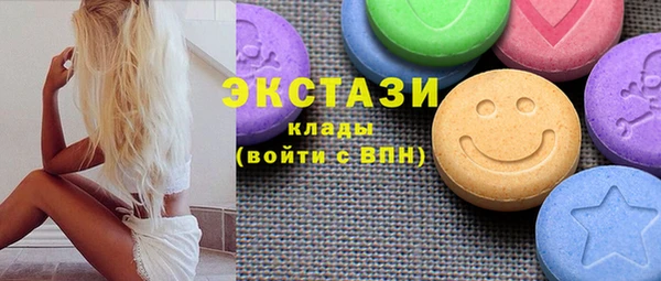 MDMA Premium VHQ Всеволожск