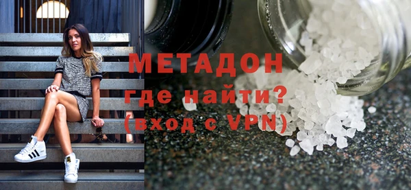 MDMA Premium VHQ Всеволожск
