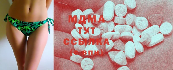 mdma Воткинск