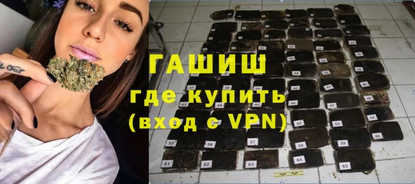мефедрон мука Лагань