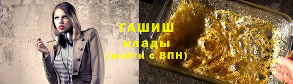 мдма Лабытнанги