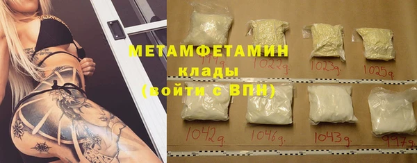 амфетамин Лихославль