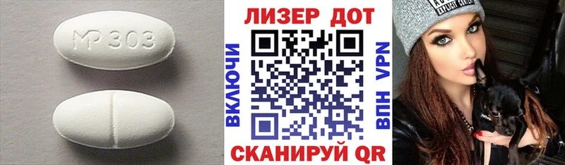 ЛСД экстази ecstasy  Купить  Кудрово 