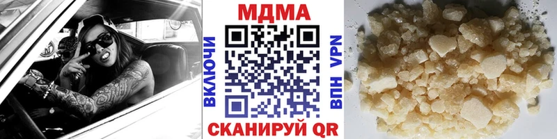 Купить  Кудрово  МДМА кристаллы 