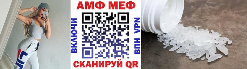 МЕТАМФЕТАМИН кристалл  Купить  Кудрово 