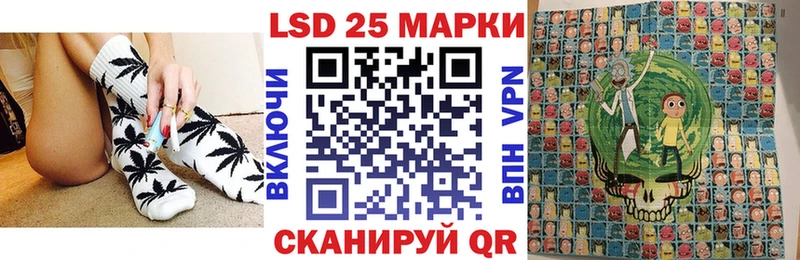 Купить закладки  Кудрово  Марки 25I-NBOMe 1500мкг 