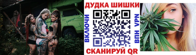Купить  Кудрово  Канабис White Widow 